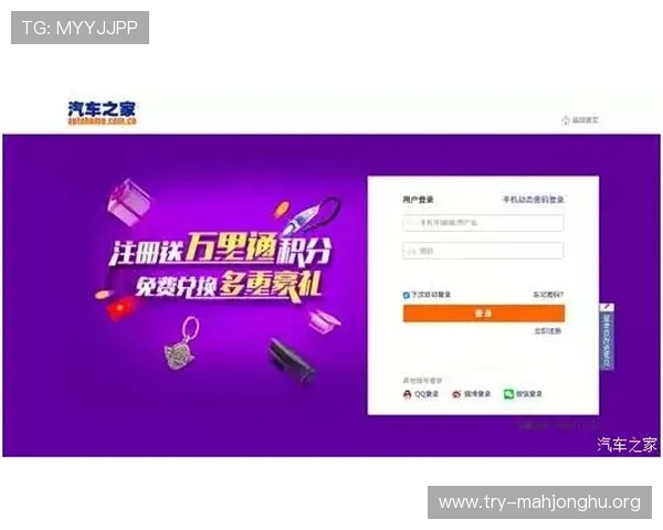 PGG油漆官方网站最新促销活动与优惠信息一站式查询帮助用户节省采购成本