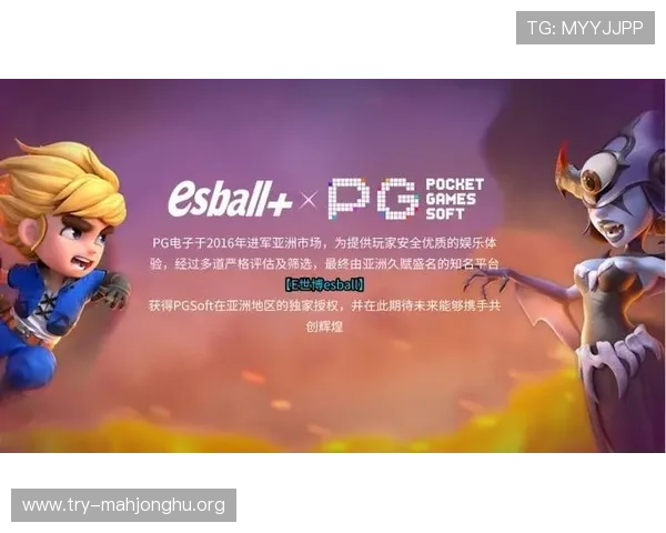 PG电子体育官方入口安全可靠，提供最全面的赛事资讯与在线投注服务