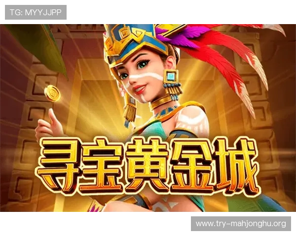 PG电子娱乐试玩平台最新攻略，帮助玩家轻松体验丰富游戏内容