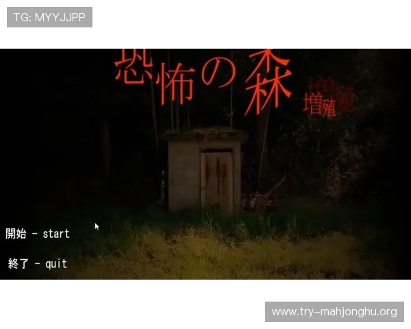 恐怖RPG游戏手机版攻略与技巧帮助你轻松通关恐怖冒险关卡