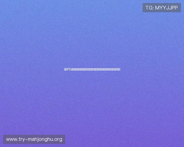 下载PG娱乐官方手机版开启你的专属娱乐空间享受高品质的游戏体验和丰富奖励